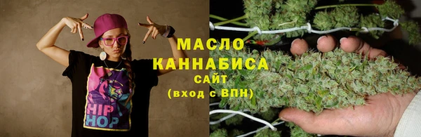 дистиллят марихуана Вязники